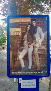 Ситилайт A в Лубнах фото 1