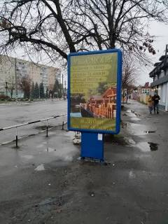 Ситилайт A в Лубнах, 1.2x1.8  проспект Володимирський 28(конструкція №1) фото 1