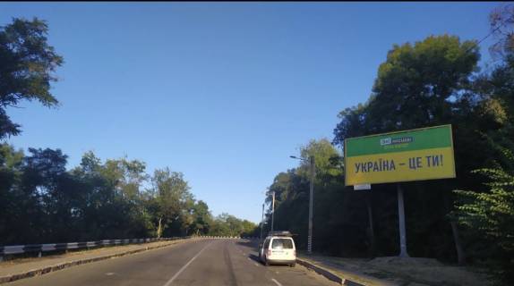 Билборд A в Лубнах, 3х6  вул. Хорольский спуск в'їзд в місто зі сторони Полтави, Миргороду фото 1