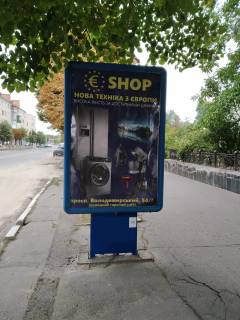 Сiтiлайт A у Лубнах, 1.2x1.8  пр-т Володимирський, 19, біля Київської Русі Фото 1
