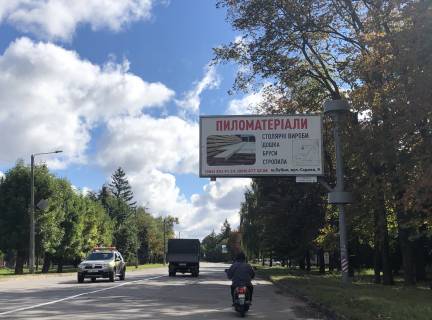 Білборд, Бігборд (Борд)  A у Лубнах, 3х6  проспект Володимирський, 167 біля автовокзалу Фото 1