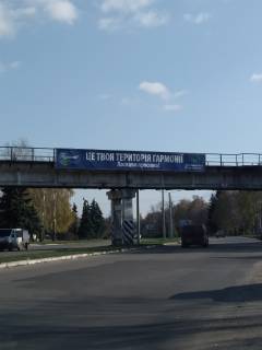 Нестандарт A у Лубнах Фото 1