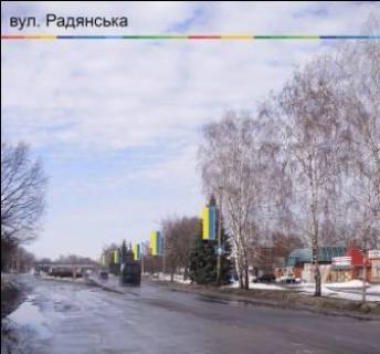 Нестандарт A у Лубнах, 0,73*202  Фабрична Фото 1