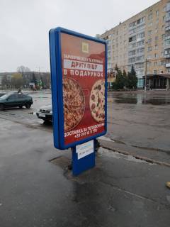 Сiтiлайт A у Лубнах Фото 1