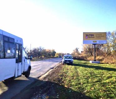 Билборд A в Лубнах вул.Олександрівська, 169 (в'їзд в місто) фото 1