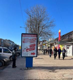 Ситилайт A в Лубнах, 1.2x1.8  пр-т Володимирський 44 навпроти супермаркета "Київський" фото 1