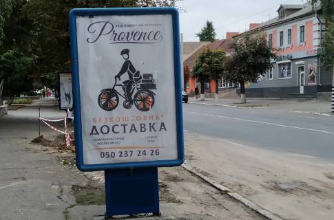 Ситилайт B в Лубнах, 1.2x1.8  пр-т Володимирський, 19, біля Київської Русі фото 1