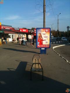 Ситилайт B в Лубнах пл. Ярмаркова з боку зупинки фото 1