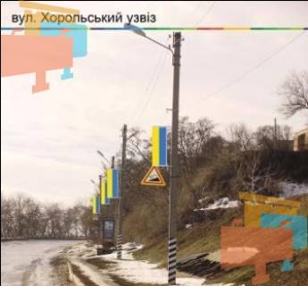 Ситилайт A в Лубнах Хорольсякий спуск фото 1