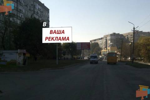 Билборд B в Самар (Новомосковск), 3х6  ул. Гетьманская, 48 фото 1