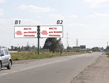 Билборд B в Новомосковске вул. Сучкова, на в’їзді в місто, в районі ПАТ «ІНТЕРПАЙП НМТЗ» фото 1