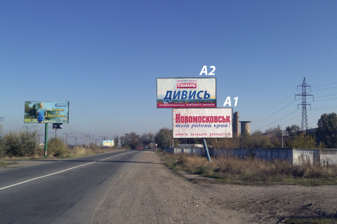 Білборд, Бігборд (Борд)  A у Новомосковську вул. Сучкова, в районі II прохідної ПАТ «ІНТЕРПАЙП НМТЗ» Фото 1