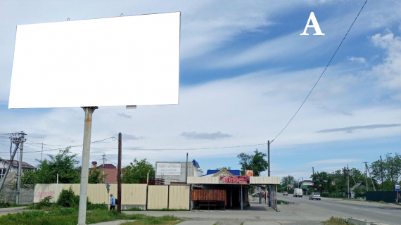 Білборд, Бігборд (Борд)  A у Новомосковську Комиссионный (вул. Гетьманська, р-н ж/б № 147-149) Фото 1