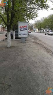 Ситилайт B в Самар (Новомосковск), 1,2х1,8  ул. Гетьманская, 20 фото 1