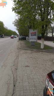 Ситилайт A в Самар (Новомосковск), 1,2х1,8  ул. Гетьманская, 27 а фото 1