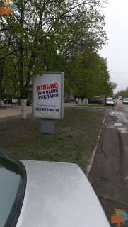 Ситилайт B в Самар (Новомосковск), 1,2х1,8  ул. Гетьманская, 26 фото 1