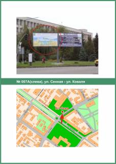 Призма + в Полтаве, 3х6  Соборності вул. (Жовтнева) - майдан Незалежності (зліва) - 398780 схема