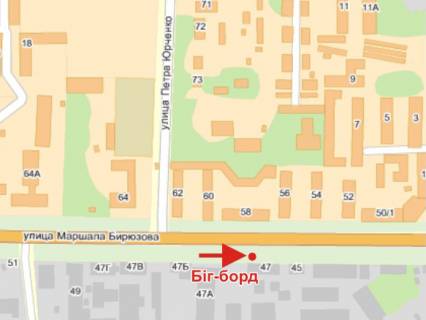 Билборд A в Полтаве, 3х6  Маршала Бірюзова, вул. 47 (ЮЛІС) схема