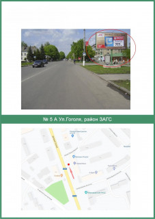 Билборд A в Миргороде Гоголя вул., район РАЦС схема