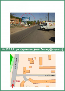 Билборд A в Полтаве, 3х6  Чураївни вул.(мікрорайон "Левада")(з центру) схема