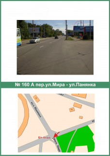 Билборд A в Полтаве, 3х6  Миру вул. та Панянка вул. (на перехр.) схема