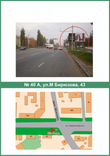 Билборд A в Полтаве, 3х6  Вавілова вул, 42/13 (в'їзд ліва) схема