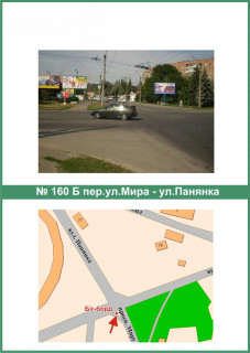 Билборд B в Полтаве, 3х6  Миру вул. та Панянка вул. (на перехр.) схема