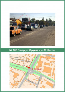Билборд B в Полтаве, 3х6  Європейська вул. (Фрунзе) та Х.Шосе вул. (перехр.) схема