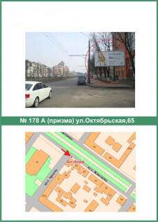 Призматрон, Призма A у Полтаві, 3х6  Соборності вул.(Жовтнева), 65 - 398763 схема