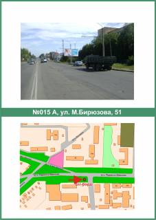 Билборд A в Полтаве, 3х6  М.Бірюзова вул., 51 схема
