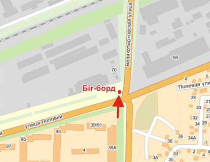 Призма B в Полтаве, 3х6  Половка вул., 70 - 281114 схема