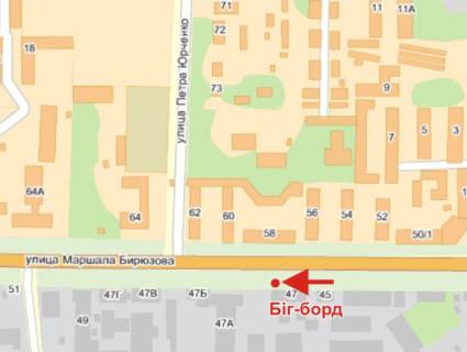 Билборд B в Полтаве, 3х6  Маршала Бірюзова, вул. 47 (ЮЛІС) схема