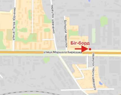 Билборд B в Полтаве, 3х6  Маршала Бірюзова, вул., 28 (РОВД) схема