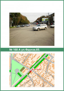 Билборд A в Полтаве, 3х6  Європейська вул. (Фрунзе), 65 схема