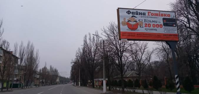 Бэклайт  в Мелитополе БР 035 А       пр. Б. Хмельницкого, 27                                     (Башня) фото 1