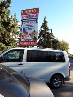 Билборд  в Мелитополе БР 059 Б       пр. Б. Хмельницкого, 17                                       (Сильпо) фото 1