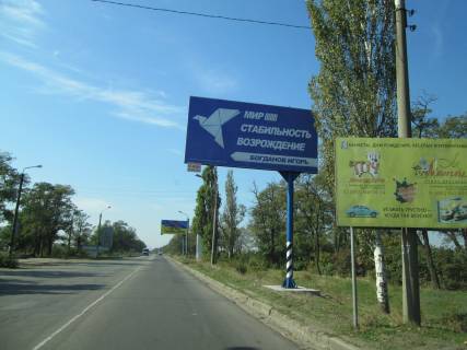 Білборд, Бігборд (Борд)   у Мелітополі БР 112 А пр. Б. Хмельницького (Телевишка2) схема