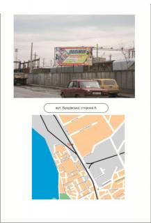 Билборд  в Тернополе 12_А, вул. Бродівська фото 1
