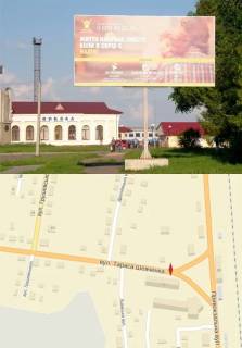 Билборд A в Владимир (Владимир-Волынский), 3x6  вул. Шевченка 72 фото 1