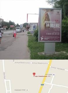 Ситилайт A в Владимир-Волынском, 1,2x1,8  вул. Ковельська 111 №2 фото 1