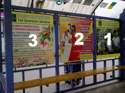 Нестандарт  в Шостке вул. Свободи, 30 (Універмаг) фото 1