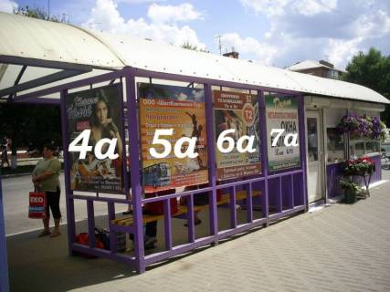 Нестандарт B в Шостке вул. Свободи, 30 (Універмаг) фото 1
