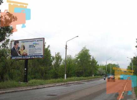 Білборд, Бігборд (Борд)  B у Ізюмі вул.20 років Жовтня Фото 1