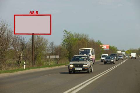Білборд, Бігборд (Борд)  B у Чернівцях М-19 (486  км +685 м) Н. Киселів  (до Чернівців) Фото 1