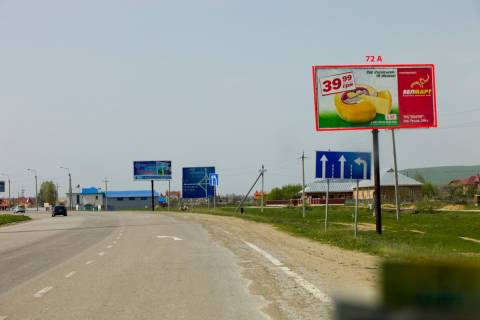 Билборд A в Черновцах Н-10 (246 км +855 м) Магала   (до Чернівців) фото 1