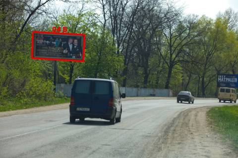 Білборд, Бігборд (Борд)  B у Чернівцях М-19 (501 км +315 м)  міст Моск.Олімп.  (до Чернівців) Фото 1
