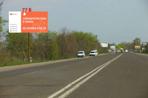 Билборд B в Черновцах М-19 (486 км +890 м) Н. Киселів  (від Чернівців) фото 1