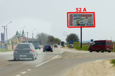 Білборд, Бігборд (Борд)  A у Чернівцях Т-26-04  ( 3 км +920 м) Чернівці - Герца  (м. Чернівці) Фото 1