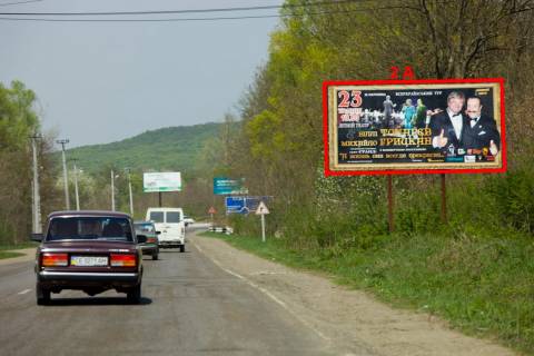 Билборд A в Черновцах М-19 (501 км +100 м)  міст Моск.Олімп.  (від Чернівців) фото 1
