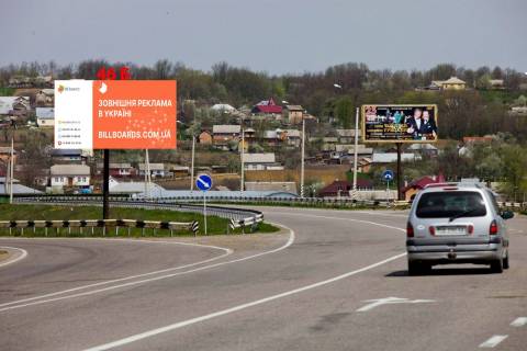 Білборд, Бігборд (Борд)  B у Чернівцях М-19 ( 0 км +300 м) Обхід м.Чернівців  (до Чернівців) Фото 1